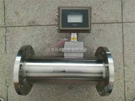 氮气流量计