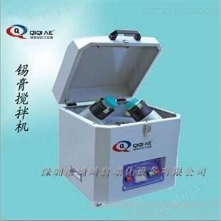 琦琦自动化QQPM-120 气动油墨搅拌机  pcb油墨搅拌机 电动油墨搅拌机 油墨搅拌机1-5kg  