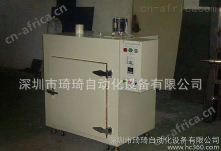 年底大优惠 深圳琦琦自动化高温烤箱 低温烤箱 各类各行定制烤箱 下单即可赠送两年售后免费保修服务 速速订购吧
