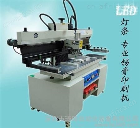 LED专用锡膏印刷机 生产厂家出售 半自动印刷机