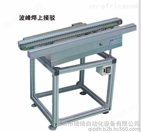 QQCR－350琦琦自动化QQCR－350 1米接驳台 1.5米接驳台 非标接驳台   厂家大量