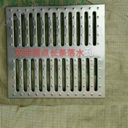 洗车房不锈钢盖板 青海省洗车房不锈钢盖板供应