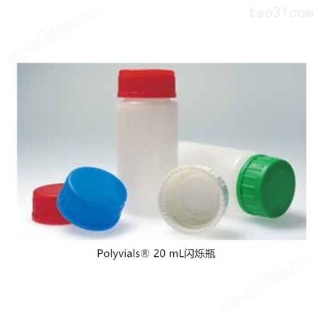 德国Zinsser Analytic液体闪烁瓶