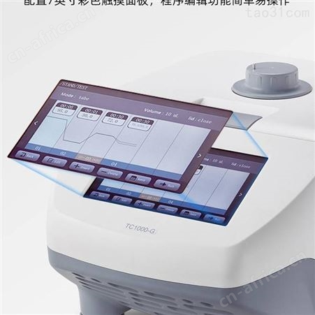 大龙TC1000-G梯度扩增仪PCR仪/PCR热循环仪实验室生物克隆基因扩增器