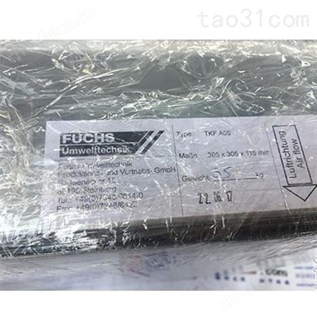 FUCHS过滤器 FUCHS滤芯 FUCHS过滤网 FUCHS初级分离器
