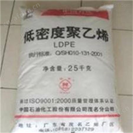 供应LDPE马来西亚PETLIN/C150Y吹膜级薄膜级透明薄膜包