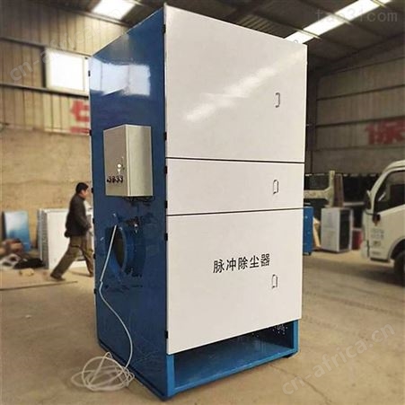 山东脉冲式工业烟雾净化器 移动焊接烟雾净化器厂家