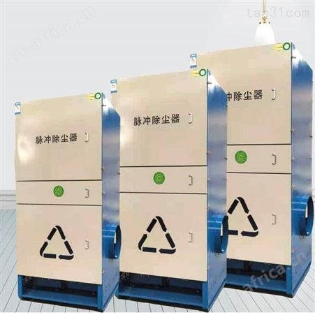 山东脉冲式工业烟雾净化器 移动焊接烟雾净化器厂家