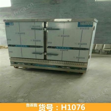 多功能蒸饭车 高压蒸饭车 热风循环消毒蒸饭车