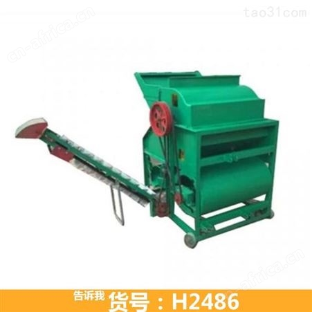 小型花生摘果机 大型花生摘果机 快的花生摘果机