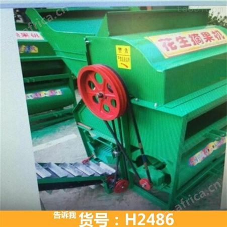 小型花生摘果机 大型花生摘果机 快的花生摘果机