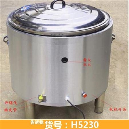 电旋转燃气煎包炉小型水煎包炉 煎烤机 蒸包子炉