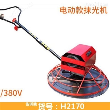 60/80/90/100型混凝土抹光机 100路面抹光机 旋转磨盘路面抹光机