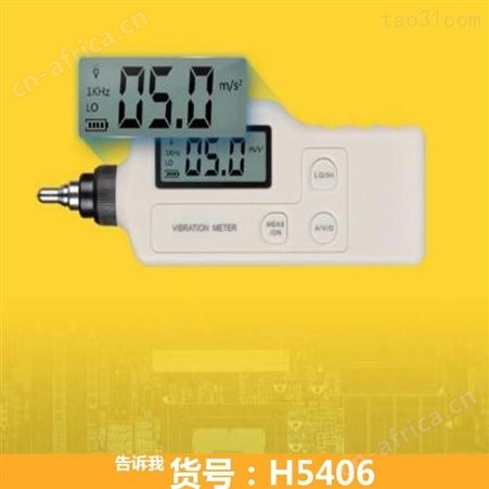 钜都锅炉测振仪 扫描型测振仪 东大测振仪