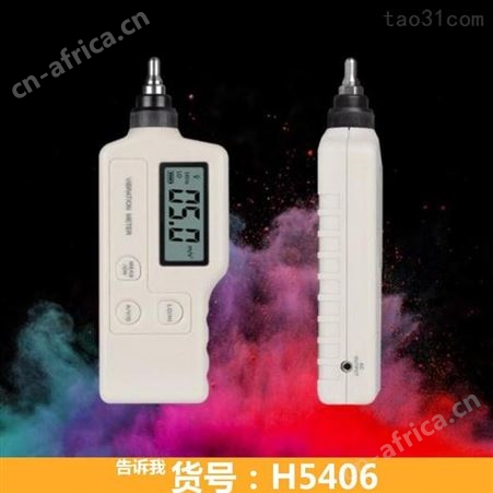 钜都锅炉测振仪 扫描型测振仪 东大测振仪