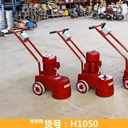 钜都金刚石水磨石机 汽油水磨石机 双盘水磨石机
