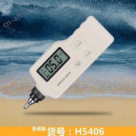 钜都锅炉测振仪 扫描型测振仪 东大测振仪