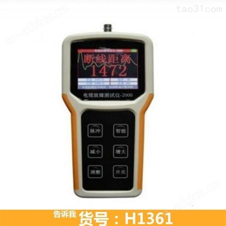 电力电缆线缆故障测试仪 通信电缆线缆故障测试仪 断线线缆故障