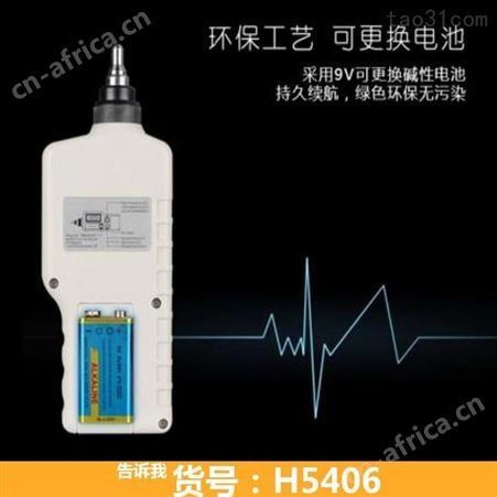 钜都锅炉测振仪 扫描型测振仪 东大测振仪