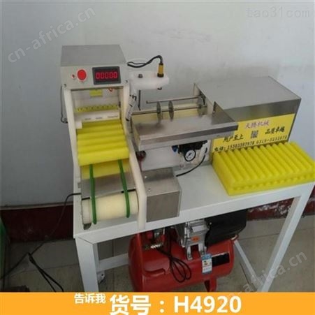 小型穿串机 面筋穿串机 自动穿肉串机