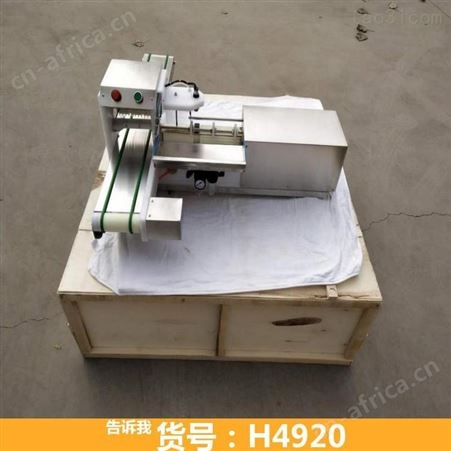 小型穿串机 面筋穿串机 自动穿肉串机