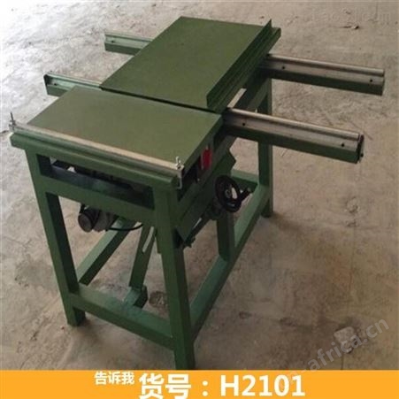 钜都装修木工推台锯 人造板木工推台锯 纤维板木工推台锯