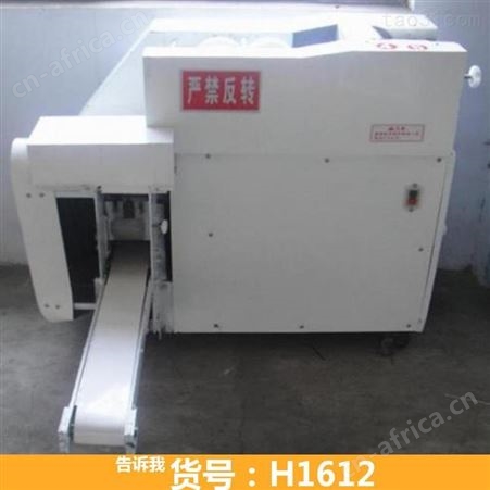 对辊成型方馒头机 对辊方馒头成型机 60型方馒头机