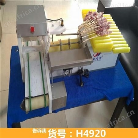 小型穿串机 面筋穿串机 自动穿肉串机