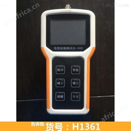 电力电缆线缆故障测试仪 通信电缆线缆故障测试仪 断线线缆故障