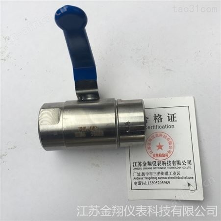 不锈钢卡套球阀供应山东内螺纹球阀 YZF Q11F-16 DN15 G1/2 不锈钢阀门