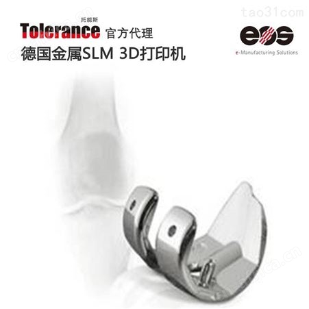 slm金属3D打印机 金属材料加工 EOS M300-4