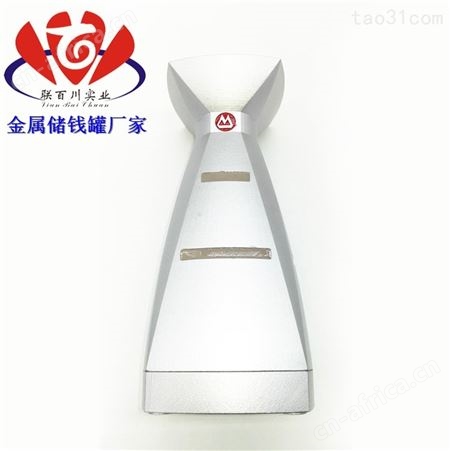 金属存钱罐生产 大型的金属储钱罐品牌