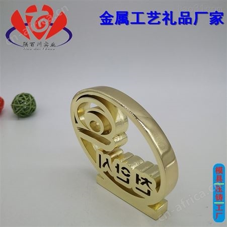 金属工艺礼品生产厂家 耐用的金属工艺礼品定制
