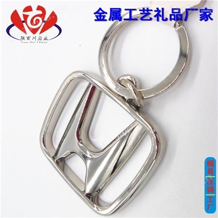 男式钥匙扣 靠谱的DIY钥匙扣价格