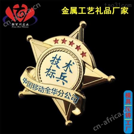 印刷 的金属定制