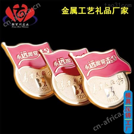 印刷 的金属定制