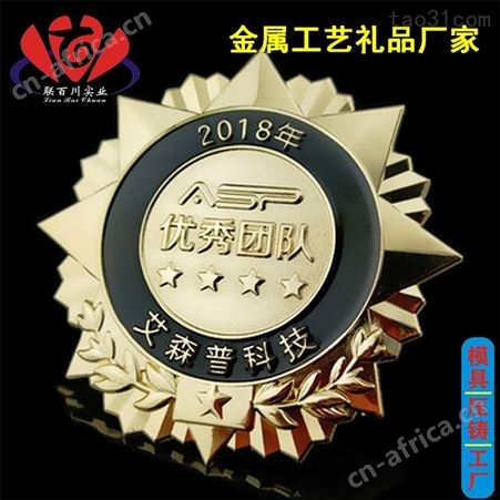 公司 正规的镶嵌批发