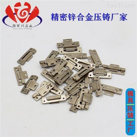 电子称金属件 靠谱的金属电子零配件批发