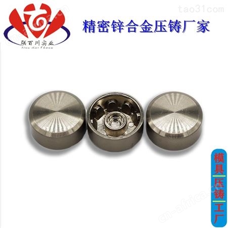 精密模具 正规的锌合金压铸结构件代理