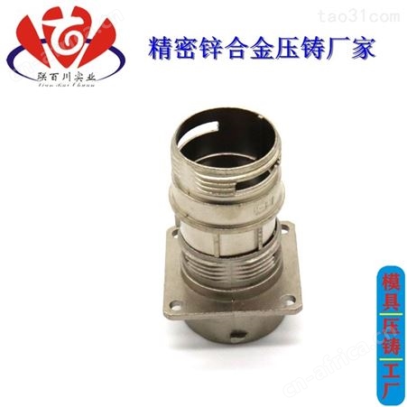 马达箱体壳 靠谱的金属充电宝外壳品牌