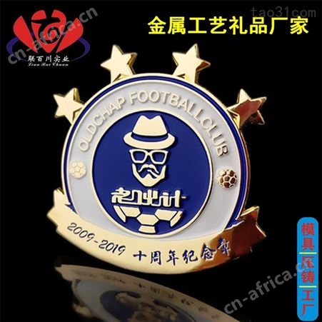 镶嵌 靠谱的厂家