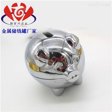 铝合金存钱罐 好口碑的储钱罐电话