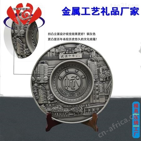 金属工艺礼品定制 名气大的金属工艺礼品价格