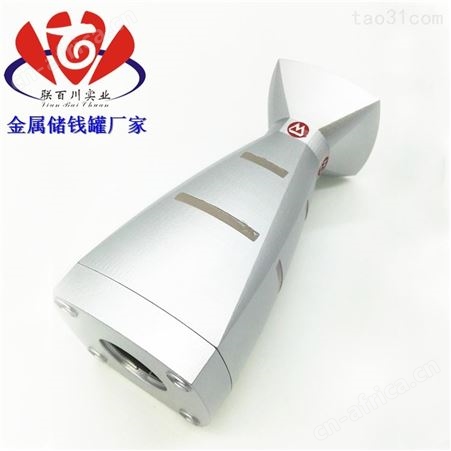 铝合金存钱罐 好口碑的储钱罐电话