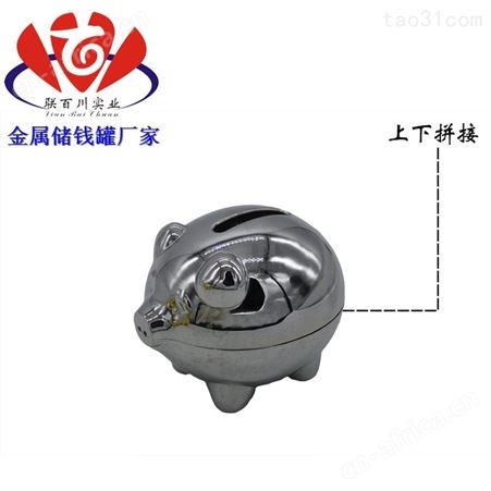 金属储钱罐 稳定的铝合金存钱罐批发