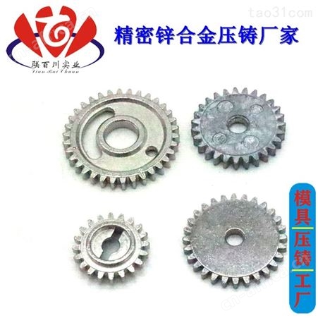 连体齿轮 价格低的减速齿轮定制