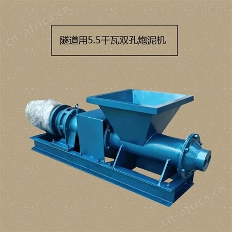 160-B型双出口炮泥机 地铁隧道炮泥机 煤矿泥条机 金辉 产量翻倍