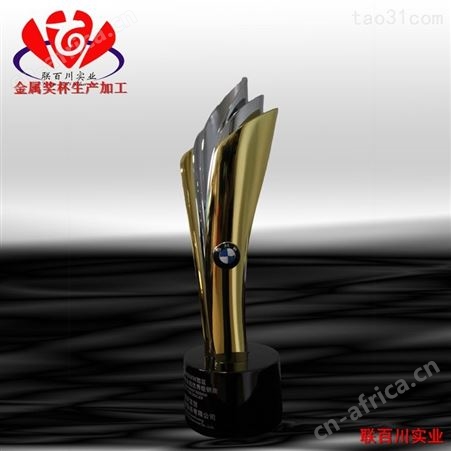 LBC20200006奖杯 金属奖杯模具品牌 价格合理
