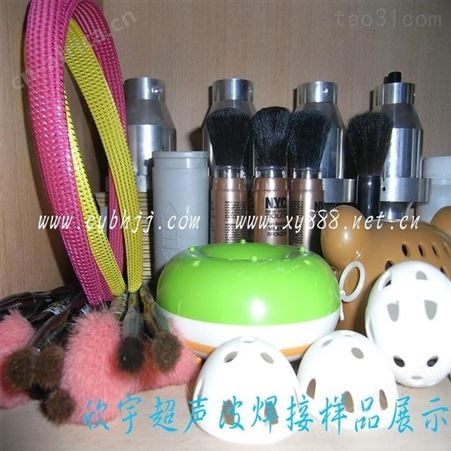 20K追频超声波塑料机 自动焊接机制作厂家 超声波机器价格  超声波切水口模具  欣宇现货价格