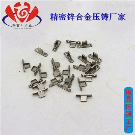 手表金属配件 靠谱的手表金属配件批发